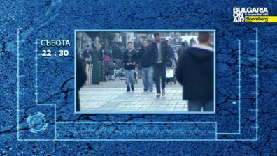 Разследват ли се престъпленията от омраза?