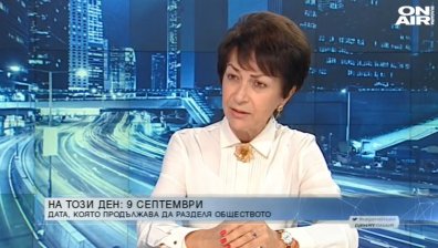 Глас от ГЕРБ: Не е направен правилен прочит на 9 септември