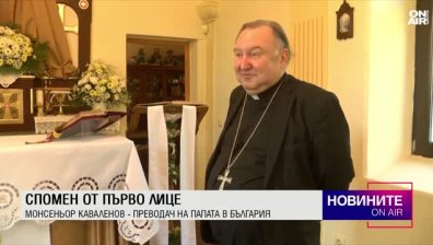 Обедна емисия