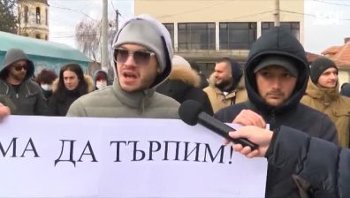 Спрян ремонт троши колите на жители в Пазарджишко, те излязоха на протест