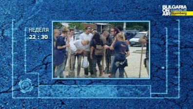 Докъде стигна Законът за доброволчеството?