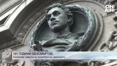 Централна емисия
