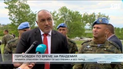 Обедна емисия