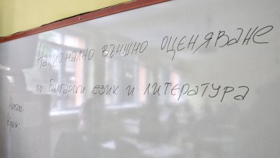 Над 110 хил. седмокласници и десетокласници се явяват на НВО по БЕЛ и математика