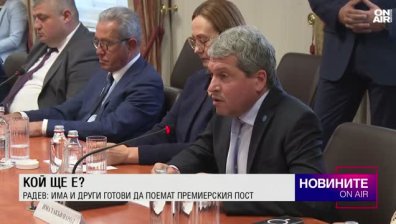 Централна емисия