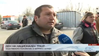 Жителите на Хитрино се събраха, искат да се приберат по домовете си