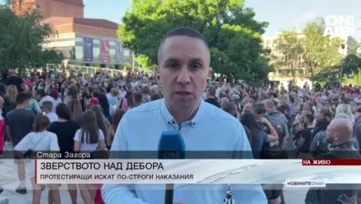 Централна емисия