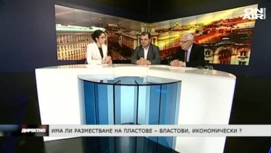 Стабилността на правителството е пропукана 