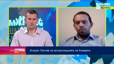 Искрен Пенчев: Ако правителството ще прави реформи, следва да намали и разходите