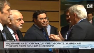 Лидерите на ЕС ще обсъждат преговорите за Brexit в Брюксел днес