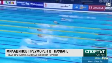 Централна емисия