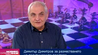 Димитър Димитров: Решението Бъчварова да поеме МВР е изненадващо, но логично