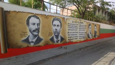 Красота и патриотизъм &ndash; история върху порутена стена в Сандански