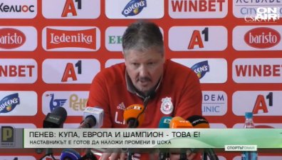 Централна емисия