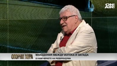 Проф. Андрей Пантев: Македония е изправена пред много проблеми и бъдещи кризи