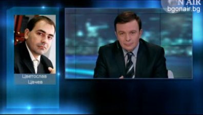 Цветослав Цачев:  Инвестирането на средства от Сребърния фонд не значи, че са загубени за държавата