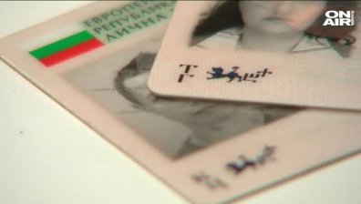 Правителството ще предложи отмяна на "златните визи"