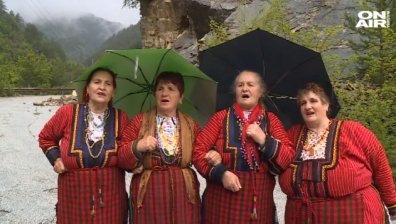 С песен на уста: "Евробабите" от Забърдо искат ремонт на пътя до селото