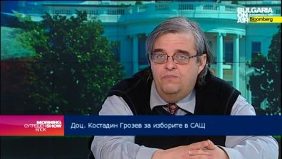 Президентските избори в САЩ през 2016 г. &ndash; сблъсък на династии