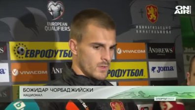 Централна емисия