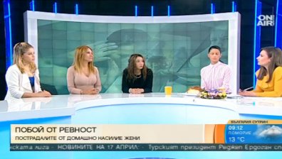 Насилие над жени: Как да се справят дамите с проблема?