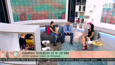 Има ли приятелство след предателството?