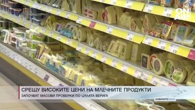 Сутрешна емисия