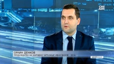 Българското читалище влезе в регистър на ЮНЕСКО