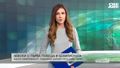 Централна емисия