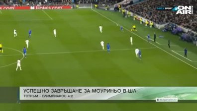 Обедна емисия