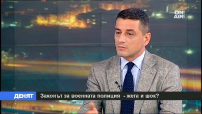 Предложенията за изменения в Закона за военната полиция са скандални
