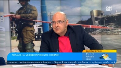 Журналист: Русия напредва в Украйна, огромна е хуманитарната криза в Газа