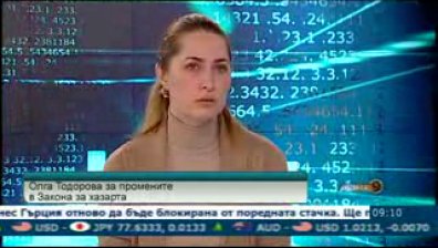 Около 1 млрд. лева изтичат през нелегалните хазартни оператори