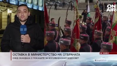Централна емисия
