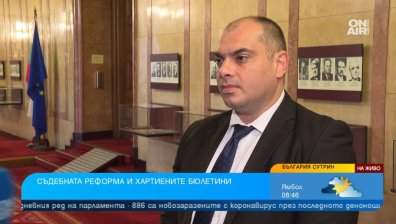 БСП: Причината за предложението за връщане на хартиените бюлетини е ниската активност