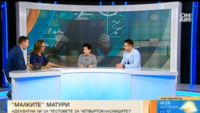 Произвеждат ли родните училища неграмотни хора?