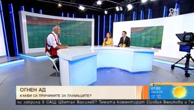 Пожарите зачестиха... Ситуацията остава екстремна!