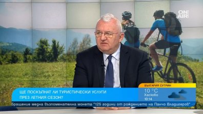 Бум на туристите в България: Евтино, вкусно, зелено и с приятни домакини