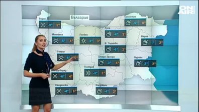 Централна прогноза