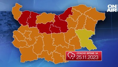 Обедна емисия