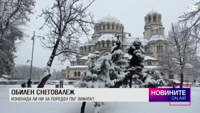 Централна емисия