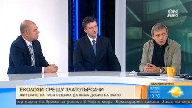 БМГК и Красен Станчев в един глас: Добивът в Трън е регламентиран в Конституцията!