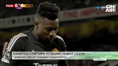 Централна емисия