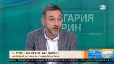 НБУ учредява Награда за хуманитаристика в памет на създателя на университета