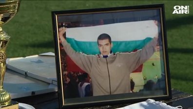 В памет на Андрей Монов: Близки и приятели организираха футболен турнир