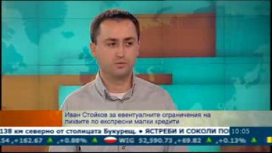 По-важното от кредитния пазар