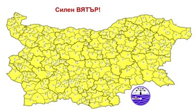 НИМХ обяви жълт код за силен вятър за цялата страна в сряда