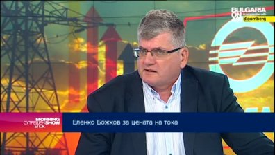 Има резерви, за да се избегне поскъпването на тока