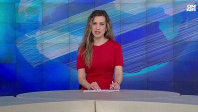 Централна емисия