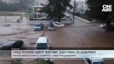 Обедна емисия
